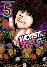 画像をギャラリービューアに読み込む, #鈴木リュータ #ＷＯＲＳＴ外伝グリコ５
