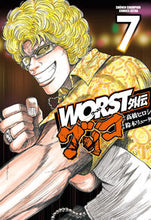 画像をギャラリービューアに読み込む, #鈴木リュータ #ＷＯＲＳＴ外伝グリコ７
