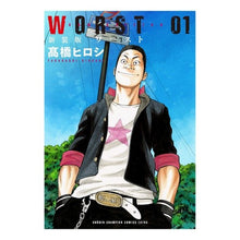 画像をギャラリービューアに読み込む, ＃高橋　ヒロシ　著 ＃新装版　ＷＯＲＳＴ　　　１ ﾀｶﾊｼﾋﾛｼ :9784253254519
