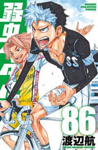 画像をギャラリービューアに読み込む, #渡辺航 #弱虫ペダル８６ :9784253282567
