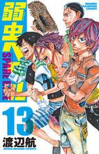 画像をギャラリービューアに読み込む, 弱虫ペダル ＳＰＡＲＥ ＢＩＫＥ １３ 渡辺航 ﾜﾀﾅﾍﾞﾜﾀﾙ 秋田書店 :9784253282888
