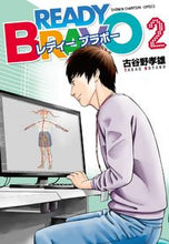 画像をギャラリービューアに読み込む, #古谷野孝雄 #ＲＥＡＤＹＢＲＡＶＯ２
