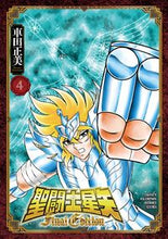 画像をギャラリービューアに読み込む, 聖闘士星矢ＦｉｎａｌＥｄｉｔｉｏｎ　４ 車田　正美　著 ｸﾙﾏﾀﾞﾏｻﾐ 秋田書店 :9784253295048
