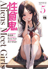 画像をギャラリービューアに読み込む, #稲光伸二 #性食鬼ＡｌｉｅｎｓＭｅｅｔＧｉ５
