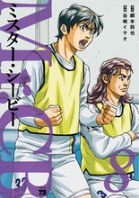 画像をギャラリービューアに読み込む, #谷嶋イサオ #Ｍｒ．ＣＢ８ :9784253303736
