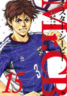 #綱本将也 #Ｍｒ．ＣＢ１５ :9784253303804