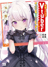 画像をギャラリービューアに読み込む, #二兎凛 #失恋したのでＶｔｕｂｅｒはじめたら年３
