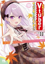 画像をギャラリービューアに読み込む, #二兎凛 #失恋したのでＶｔｕｂｅｒはじめたら年４
