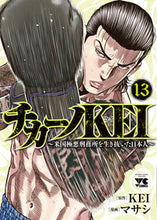 画像をギャラリービューアに読み込む, #ＫＥＩ #チカーノＫＥＩ～米国極悪刑務所を生１３
