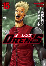 画像をギャラリービューアに読み込む, #高橋ヒロシ #ＯＲＥＮ’Ｓ１５
