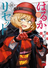 画像をギャラリービューアに読み込む, #野上武志 #はるかリセット１１
