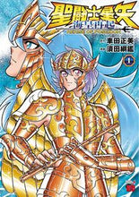 画像をギャラリービューアに読み込む, #車田正美 #聖闘士星矢海皇再起ＲＥＲＩＳＥ１ :9784253322416
