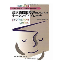 画像をギャラリービューアに読み込む, 高次脳機能障害をもつ人へのナーシングアプ
