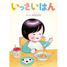 画像をギャラリービューアに読み込む, いっさいはん

