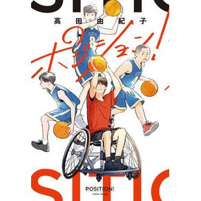 ＃高田由紀子 : タカダユキコ : ●岩崎書店 : Yukiko Takada : 9784265840670
