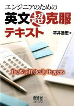 画像をギャラリービューアに読み込む, #平井通宏 #エンジニアのための英文超克服テキスト
