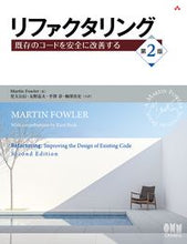 画像をギャラリービューアに読み込む, #Ｍ．ファウラー #リファクタリング第２版－既存のコードを
