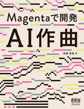 画像をギャラリービューアに読み込む, #斎藤喜寛 #Ｍａｇｅｎｔａで開発ＡＩ作曲
