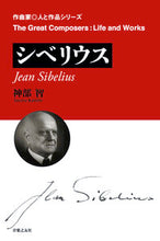 画像をギャラリービューアに読み込む, #神部智 #シベリウス
