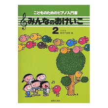 画像をギャラリービューアに読み込む, みんなのおけいこ　　　２

