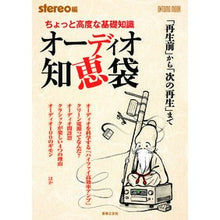 画像をギャラリービューアに読み込む, ちょっと高度な基礎知識　オーディオ知恵袋
