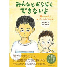 画像をギャラリービューアに読み込む, みんなとおなじくできないよ
