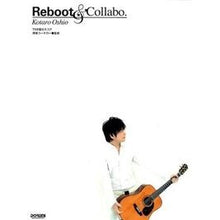 画像をギャラリービューアに読み込む, 楽譜　押尾コータロー　Ｒｅｂｏｏｔ＆Ｃｏ
