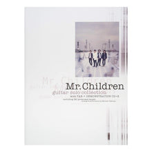 画像をギャラリービューアに読み込む, 楽譜　Ｍｒ．Ｃｈｉｌｄｒｅｎ　ギター・ソ
