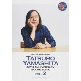 楽譜　山下達郎４０ｔｈＡｎｎｉｖｅｒ　２