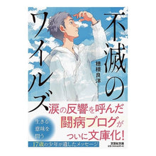 画像をギャラリービューアに読み込む, 不滅のワイルズ
