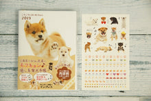 Load image into Gallery viewer, Diary 2021 Impress January 2021 Start Diary 2-week (horizontal) A6 Korokoro Shiba Inu Diary 2021 Adult Cute Stylish Cute Character Diary Cover Schedule Book Diary Timekeeper: 9784295003991
