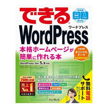画像をギャラリービューアに読み込む, ＷｏｒｄＰｒｅｓｓ　Ｖｅｒ．５．ｘ対応
