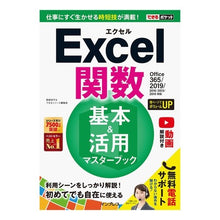 画像をギャラリービューアに読み込む, Ｅｘｃｅｌ関数基本＆活用マスターブック
