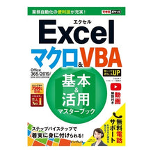 画像をギャラリービューアに読み込む, Ｅｘｃｅｌマクロ＆ＶＢＡ基本＆活用マスタ
