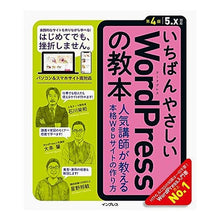 画像をギャラリービューアに読み込む, ＷｏｒｄＰｒｅｓｓの教本　第４版
