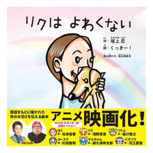 画像をギャラリービューアに読み込む, リクはよわくない
