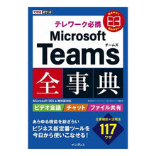 画像をギャラリービューアに読み込む, ＭｉｃｒｏｓｏｆｔＴｅａｍｓ全事典
