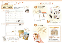 Load image into Gallery viewer, Schedule Book January 2022 Start Impress December 2021 Start Planner 2-Week Horizontal A6 Fluffy Cats Diary Cute Stylish Character Planner Cover Diary Size Timekeeper for Planners: 9784295003977
