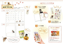 Load image into Gallery viewer, Planner 2022 January Start Impress 2021 December Start Planner Two-Week Horizontal A6 Korokoro Shiba Inu Diary Adult Cute Stylish Kawaii Character Planner Cover Journal Size Planner Timekeeper :9784295006466
