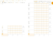 Load image into Gallery viewer, Planner 2022 January Start Impress 2021 November Start Diary Horizontal Fortnightly B6 Planner for Saving Money Stylish Cute Character Planner Cover Journal Size Planner Timekeeper :9784295006497
