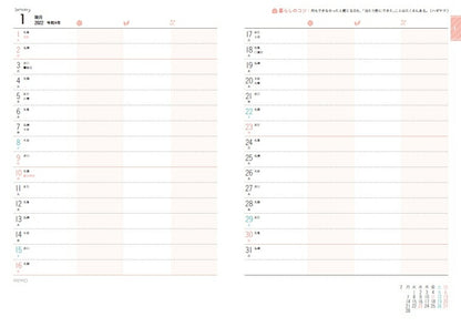 ｽｹｼﾞｭｰﾙ帳 2022 年1月始まり ｲﾝﾌﾟﾚｽ2021年11月始まり 手帳 月間式(月間ﾌﾞﾛｯｸ) B6 予定がﾊﾟﾊﾟｯと見やすいﾏﾏの手帳 Family Diary 大人かわいい おしゃれ 可愛い ｷｬﾗｸﾀｰ 手帳ｶﾊﾞｰ 日記帳 ｻｲｽﾞ 手帳のﾀｲﾑｷｰﾊﾟｰ :9784295006503