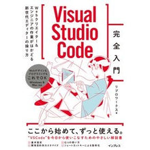 画像をギャラリービューアに読み込む, ＶｉｓｕａｌＳｔｕｄｉｏＣｏｄｅ完全入門
