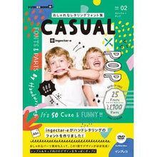 画像をギャラリービューアに読み込む, カジュアル×ポップ
