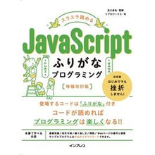 画像をギャラリービューアに読み込む, ＪａｖａＳｃｒｉｐｔふりがなプログ　補改
