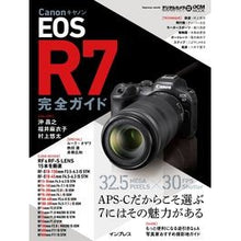 画像をギャラリービューアに読み込む, キヤノンＥＯＳ　Ｒ７　完全ガイド
