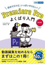 画像をギャラリービューアに読み込む, #金泉太一 #ＰｒｅｍｉｅｒｅＰｒｏよくばり入門
