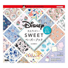 画像をギャラリービューアに読み込む, スウィートペーパーブック　大人ディズニー
