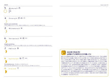 画像をギャラリービューアに読み込む, ｽｹｼﾞｭｰﾙ帳 2022 年1月始まり ｲﾝﾌﾟﾚｽ 手帳 週間ﾚﾌﾄ式(ﾎﾘｿﾞﾝﾀﾙ) B6 ﾑｰﾝﾌﾞｯｸ 大人かわいい おしゃれ 可愛い ｷｬﾗｸﾀｰ 手帳ｶﾊﾞｰ 日記帳 ｻｲｽﾞ 手帳のﾀｲﾑｷｰﾊﾟｰ :9784295201588
