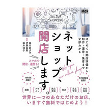 画像をギャラリービューアに読み込む, ネットショップ、開店します。
