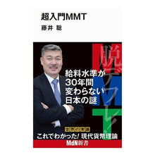 画像をギャラリービューアに読み込む, 超入門ＭＭＴ Satoshi Fujii
